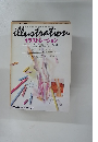 イラストレーション　1980年冬号 NO.5 