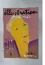 イラストレーション　1982年2月号