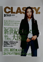 CLASSY　2001年3月号　