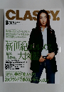 CLASSY　2001年3月号　