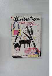 illustration　1983年6月号