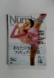 Sports Graphic Number　747号