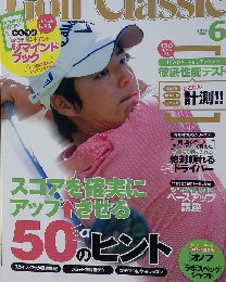 Golf Classic　2014年6月号