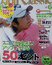 Golf Classic　2014年6月号