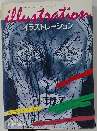 イラストレーション　1981夏　No11