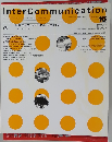 季刊インターコミュニケーション 16