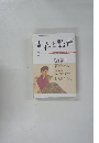 青春と読書　2011年2月号