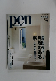 pen with New Attitude　2004年1月1・15日