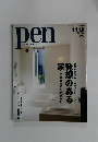 pen with New Attitude　2004年1月1・15日