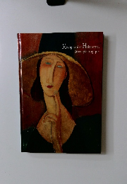 Modigliani et Hebuterne, le couple tragique