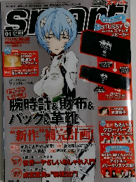 スマート　2013年1月