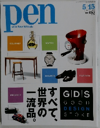 pen with New Attitude　２０１４年５月１５日