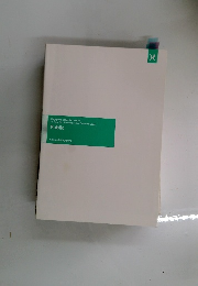 Kageyama's Special Lecture To Help You Succeed in the Entrance Exam; Public