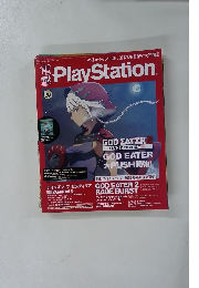 電撃 Play Station　2015年2月号　Vol.583