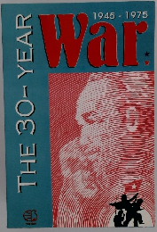 THE　30-YEAR　WAR　1945-1975