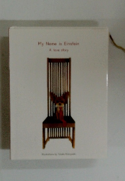 My Name is Einstein A love story