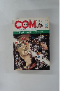 COM 1967年5号