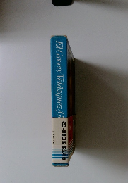 ElGreco/VelazquezG　カローラ版 世界美術全