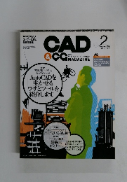 CAD 2005年2月号　No.71