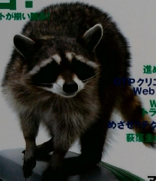 DTP world 2000年3-4月号