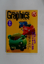 Graphics　2003年7月号