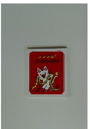 ノンタン!　サンタクロースだよ