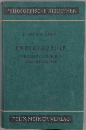ENZYKLOPADIE DER PHILOSOPHISCHEN WISSENSCHAFTEN 18.30