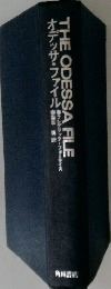 THE ODESSA FILE