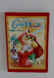 ギア・アンティーク?ルネッサンス?　