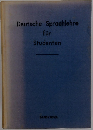 Deutsche Sprachlehre fur Studenten