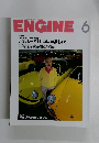 ENGINE　2014年6月号