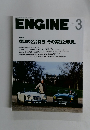 ENGINE　2015年3月号