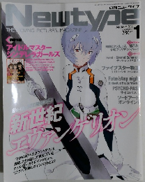 Newtype　2015.1