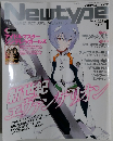 Newtype　2015.1