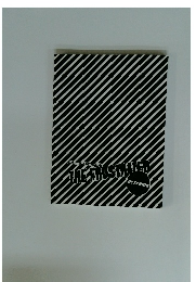 THE　FRUSTRATED　extreme