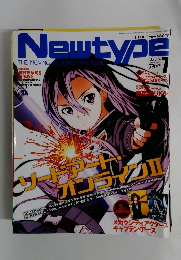 Newtype　2014年7月号