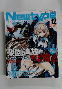 Newtype　2014年12月号