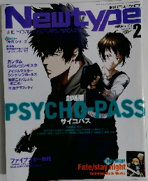 Newtype　2015年2月号