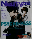 Newtype　2015年2月号
