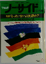 ノーサイド 3月号