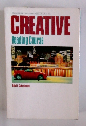 CREATIVE　Reading　Course
