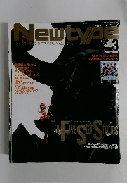 月刊ニュータイプ　2015年3月号