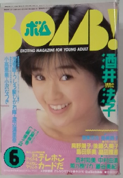 ボム　6