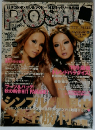 ES POSHH !　2007年11月号
