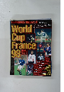 World　Cup　France　98