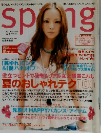 spring　7月号