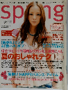 spring　7月号