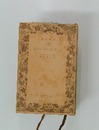 ルジーキ博士とハイド氏