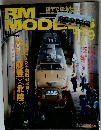 RM MODELS　17　2010年7月号