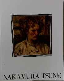 NAKAMURA TSUNE